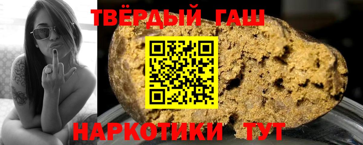 Гашиш VHQ  Вход с VPN  Лянтор  Гашиш Ice-O-Lator 