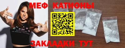 ALPHA-PVP Камышлов