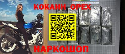 ALPHA-PVP Камышлов