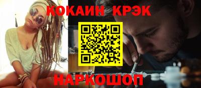 твердый Кандалакша