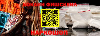 кокаин колумбия Канаш