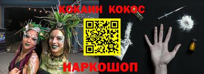 ALPHA-PVP Камышлов