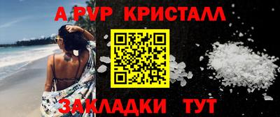 твердый Кандалакша