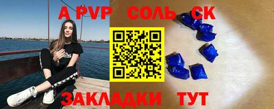 твердый Кандалакша