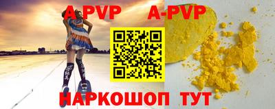 твердый Кандалакша