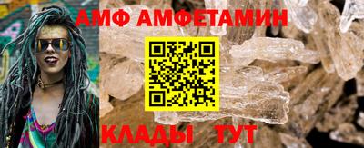 ALPHA-PVP Камышлов