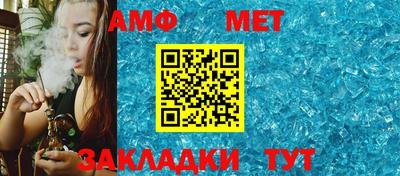 ALPHA-PVP Камышлов