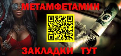 ALPHA-PVP Камышлов