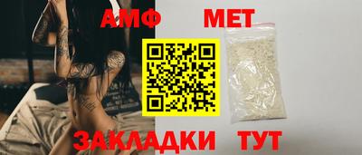 ALPHA-PVP Камышлов
