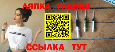ALPHA-PVP Камышлов