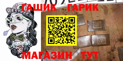 твердый Кандалакша