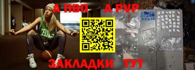 твердый Кандалакша