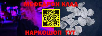 ALPHA-PVP Камышлов