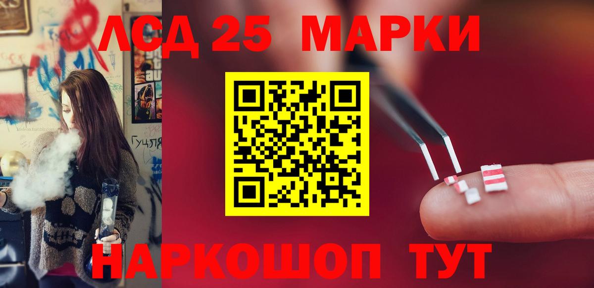 ссылка на мегу   Лсд 25 экстази кислота  Вход с VPN  Лянтор  Лсд 25 экстази кислота 