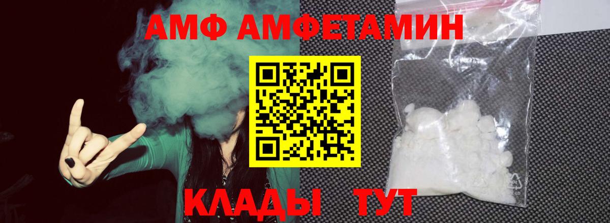 Лянтор  МЕТАМФЕТАМИН кристалл  Вход с VPN 