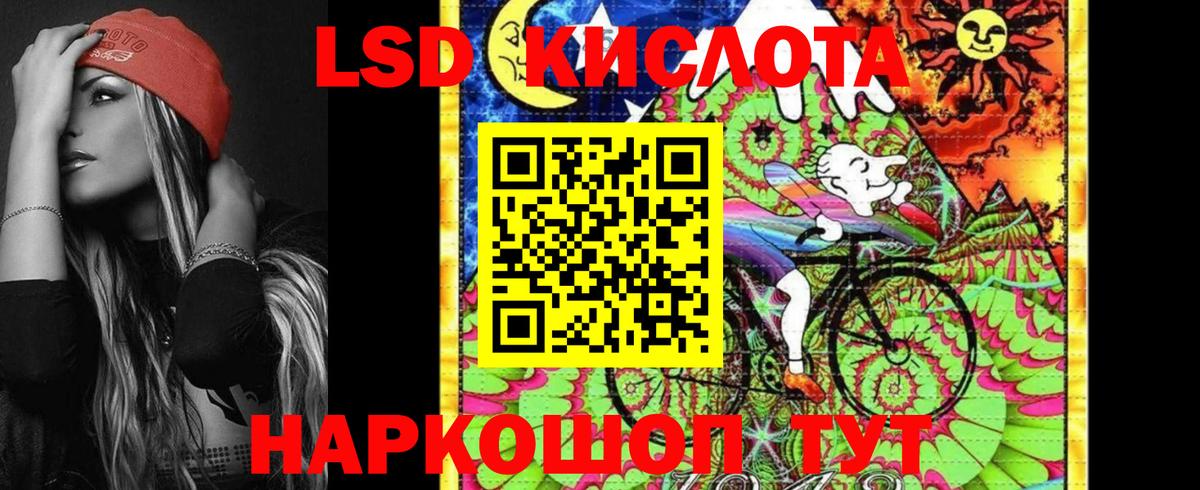 Лянтор  Марки NBOMe  Вход с VPN  Марки 25I-NBOMe 1500мкг  Марки 25I-NBOMe 1500мкг 