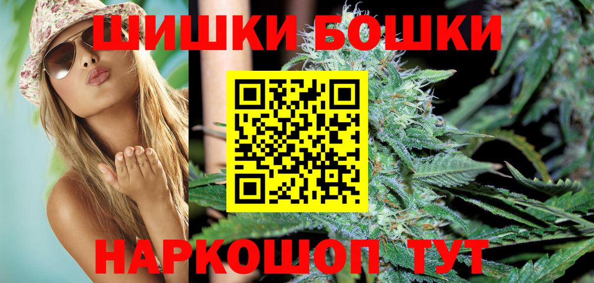 МАРИХУАНА план  Вход с VPN  Марихуана план  Каннабис SATIVA & INDICA  Лянтор 